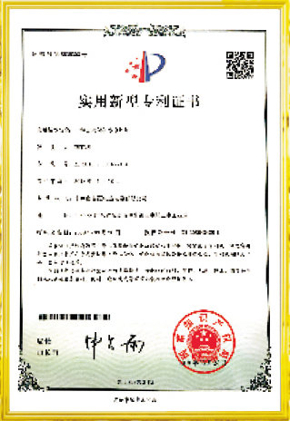 資質(zhì)榮譽(yù)