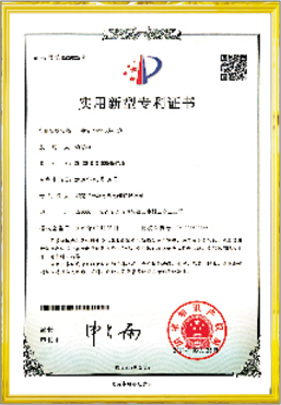 資質(zhì)榮譽(yù)