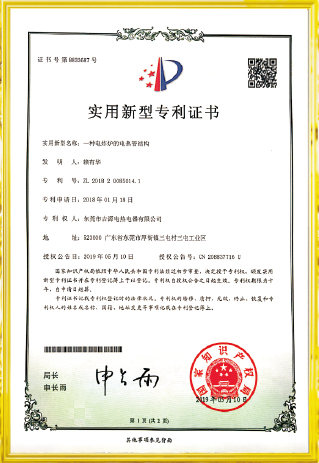 資質(zhì)榮譽(yù)