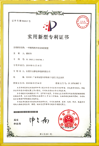 資質(zhì)榮譽(yù)