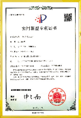 資質(zhì)榮譽(yù)
